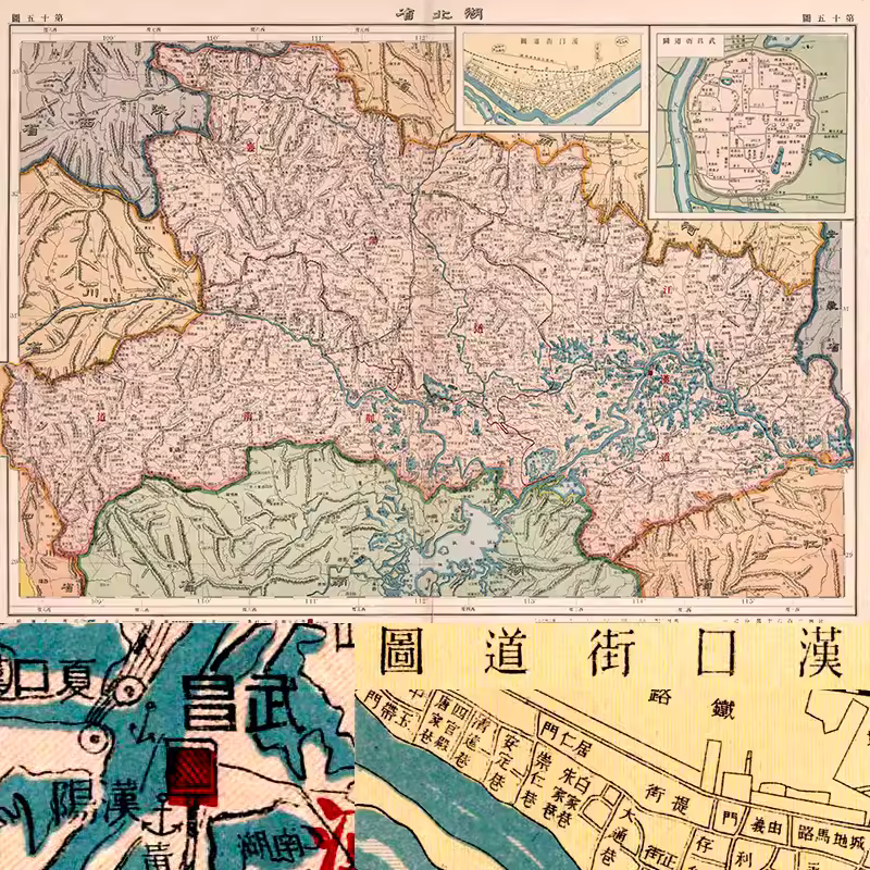 【舆图】1917年民国前期湖北省高清图(民国6年古本)JPG 主图 【舆图】1917年民国前期湖北省高清图(民国6年古本)JPG 主图