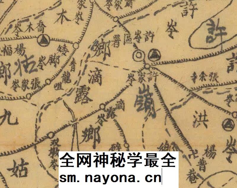 【舆图】1946年安庆宿松县全图 民国35年 电子图片