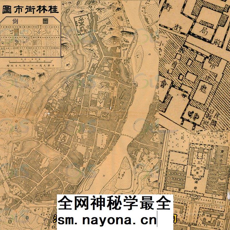1933年民国时期桂林市街图 电子版JPG图片老地图道具素材 高清1张