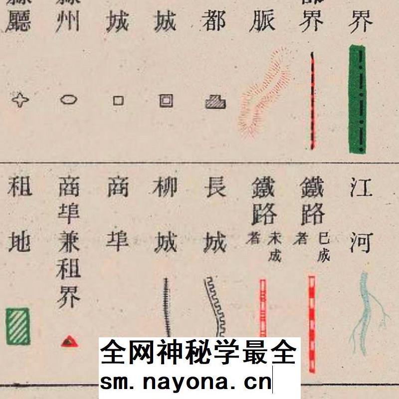 【舆图】1905年大清帝国全图 清末全国分省图 36张(光绪31年)