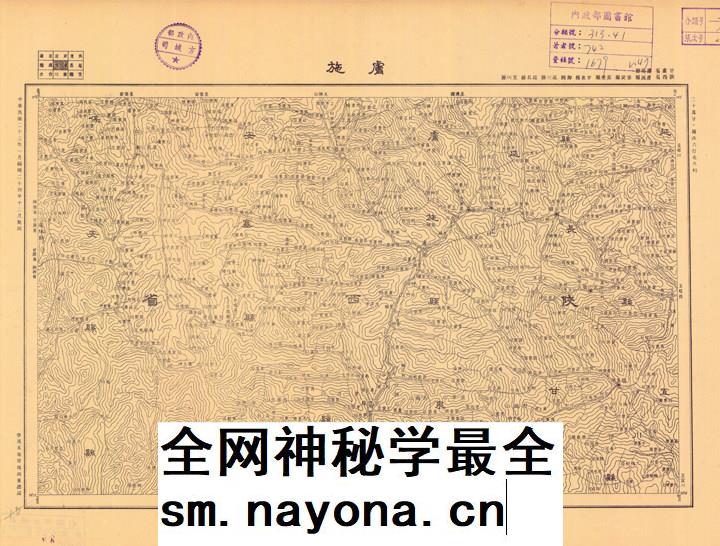 73张 民国20年 1931年山东河北山西甘肃鲁冀晋甘1比30万地形图