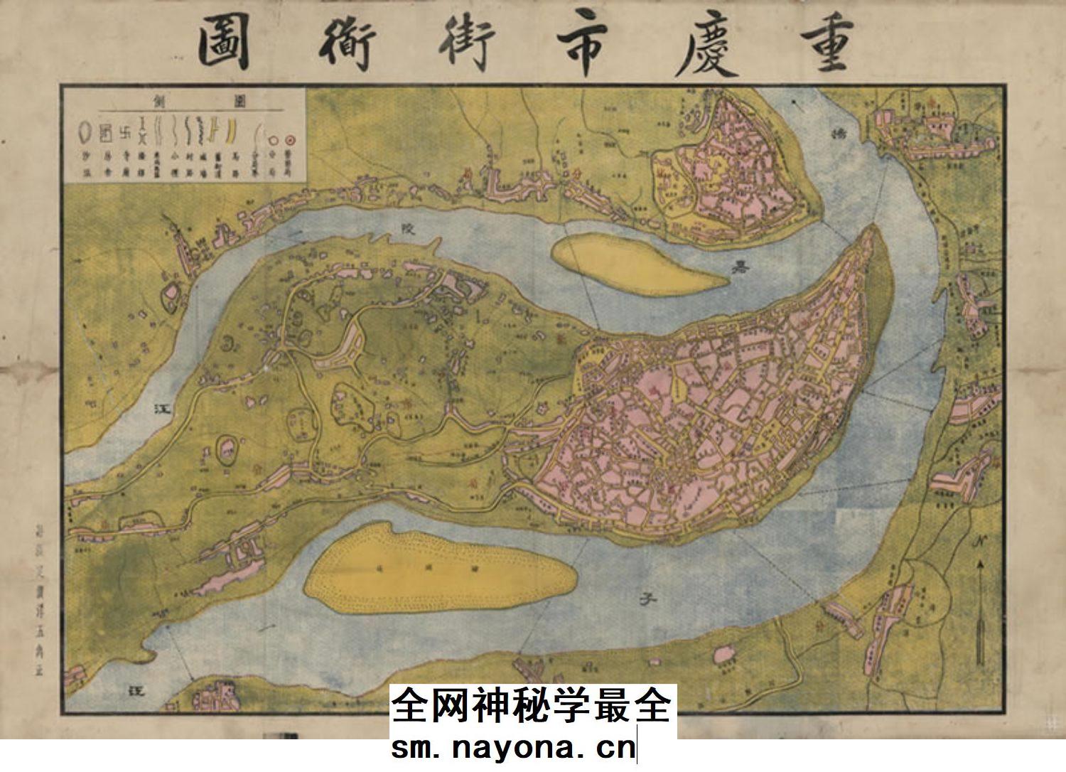 【舆图】1930年 重庆市街道图 晚清民国明朝历史老地图高清图片