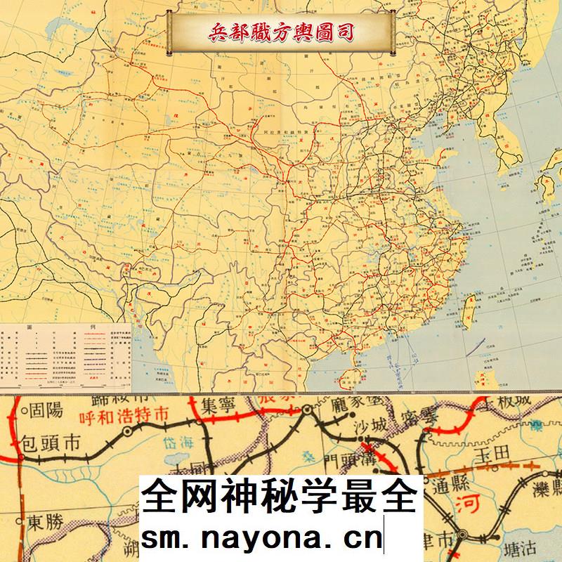 【舆图】台湾绘文革时期1968年中国铁路交通系统概况图