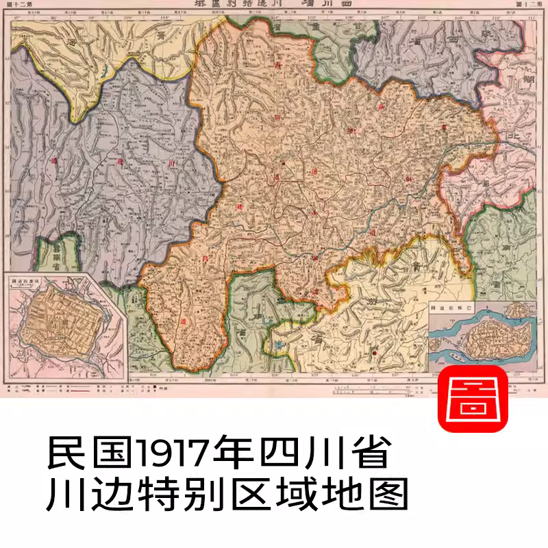 【舆图】民国1917年山西省电子版老地图高清图片素材jpg地理资料 主图