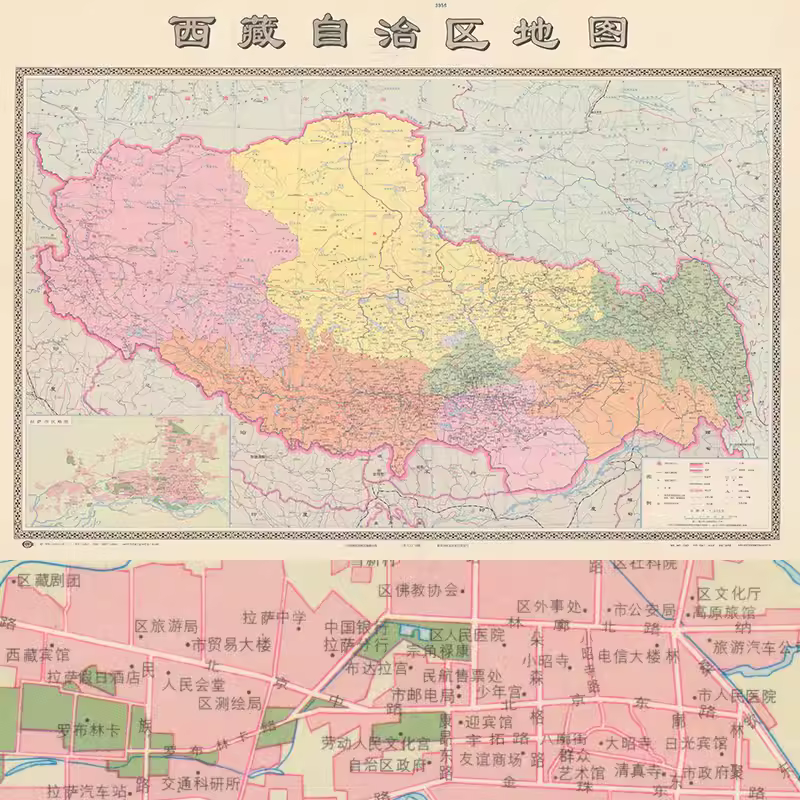 【舆图】西藏自治区明细地图 90年代挂图 （1995年） 主图