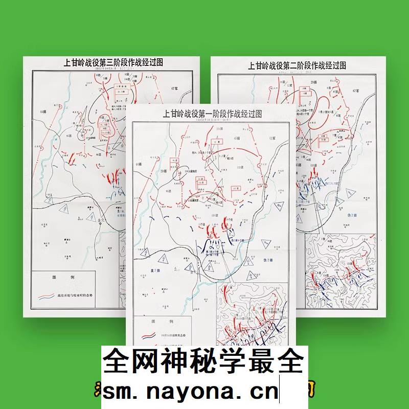 JPG抗美援朝 朝鲜战争上甘岭战役全阶段作战经过高清图3张 主图 JPG抗美援朝 朝鲜战争上甘岭战役全阶段作战经过高清图3张 主图