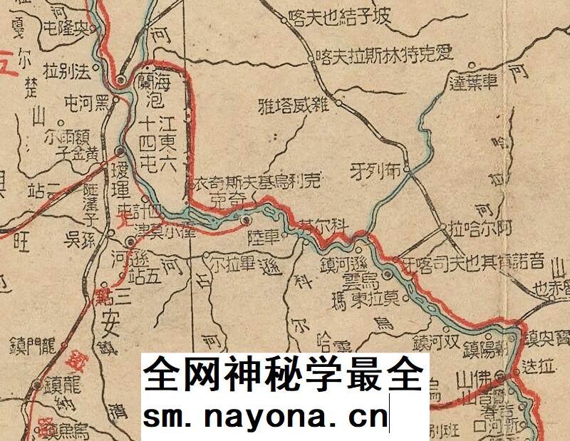 【舆图】1945年东北九省新地图 民国34年东北地区老地图 非实物