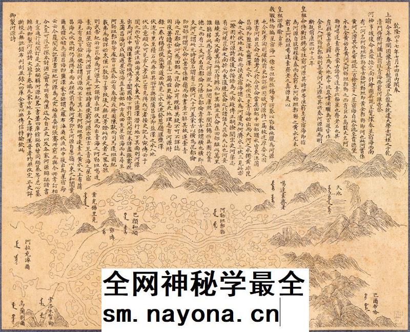 【舆图】1782年清朝雍正 河源图电子版高清图片素材jpg