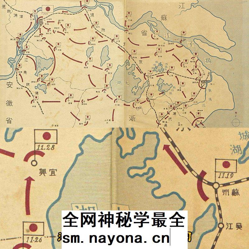 【舆图】JPG日寇侵华进犯南京路线高清示意图