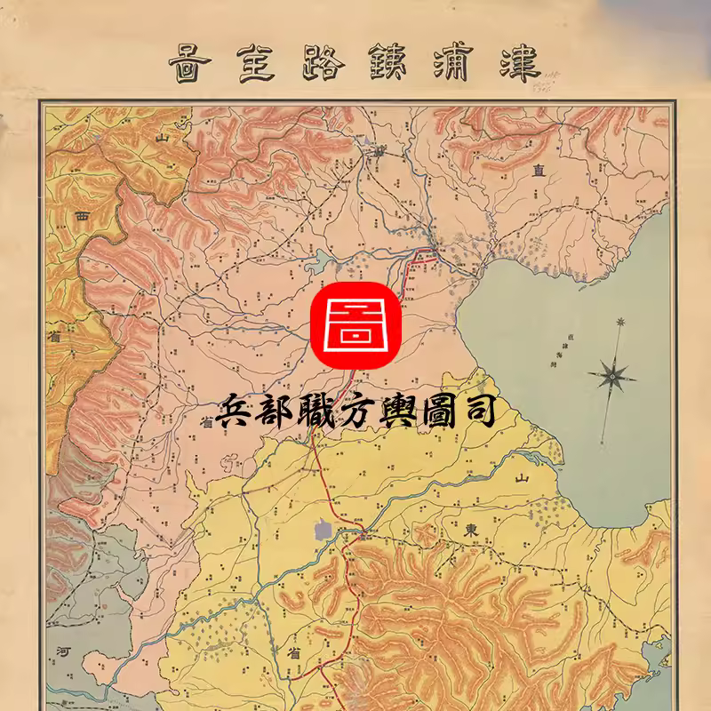 【舆图】1937年津浦铁路全图天津至上海j铁路路线(民国26年) 主图 【舆图】1937年津浦铁路全图天津至上海j铁路路线(民国26年) 主图