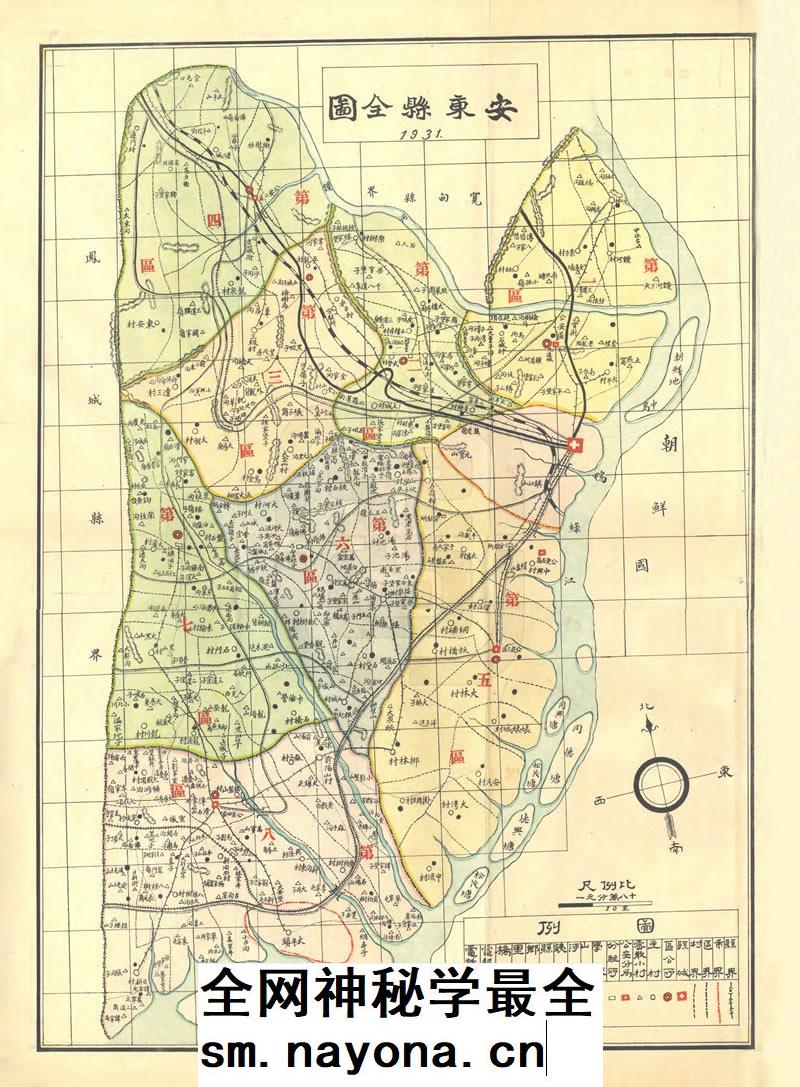 民国1931年东港市全图电子版老地图 高清图片JPG历史变迁资料