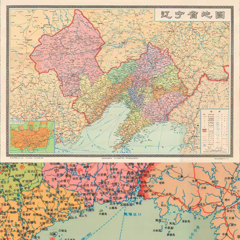 【舆图】辽宁省明细地图 70年代挂图 (1977年版) 主图 【舆图】辽宁省明细地图 70年代挂图 (1977年版) 主图