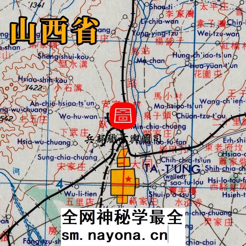 【舆图】美绘山西局部地理地形交通高清图19张(民国古本)