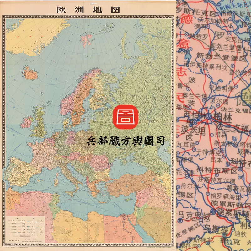 【舆图】苏联解体前欧洲地图 高清全图(1975年) 主图 【舆图】苏联解体前欧洲地图 高清全图(1975年) 主图