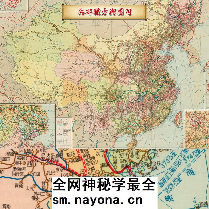【舆图】JPG五十年代全国铁路公路航运交通高清全图（1957）