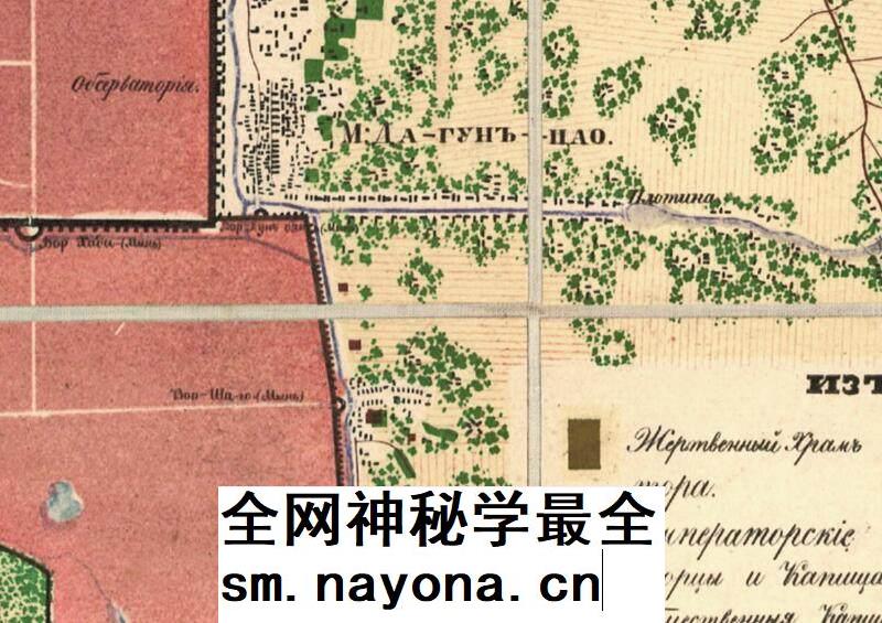 俄绘1848年北京城及郊区图俄文版北京电子老地图高清图片素材jpg