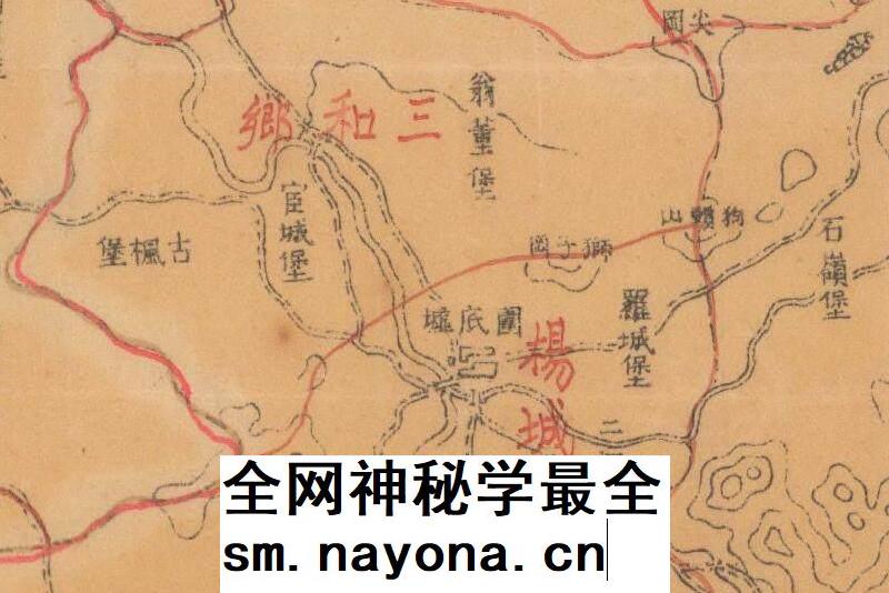 1941年广东省罗定县境总图电子版高清老地图地理历史资料jpg素材