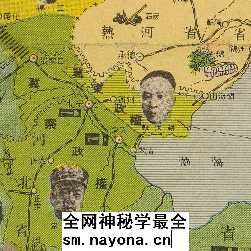 【舆图】1936年东亚危机明细图解 战前国内势力分布形势图