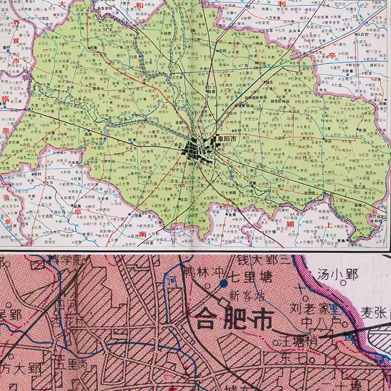 【舆图】安徽分县90年代老地图82幅含地名索引（1998年版） 已售 12 主图