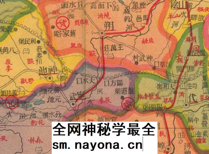 30-40年代民国期间山西明细地图 :1:1000000老地图