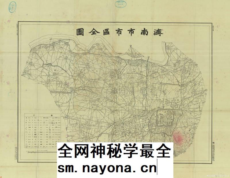 【舆图】1933年济南市市区全图 民国22年济南老地图电子图片JPG