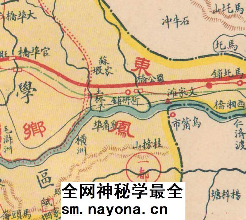 【舆图】1929年湖南湘乡明细地图 民国18年 非实物电子老第图