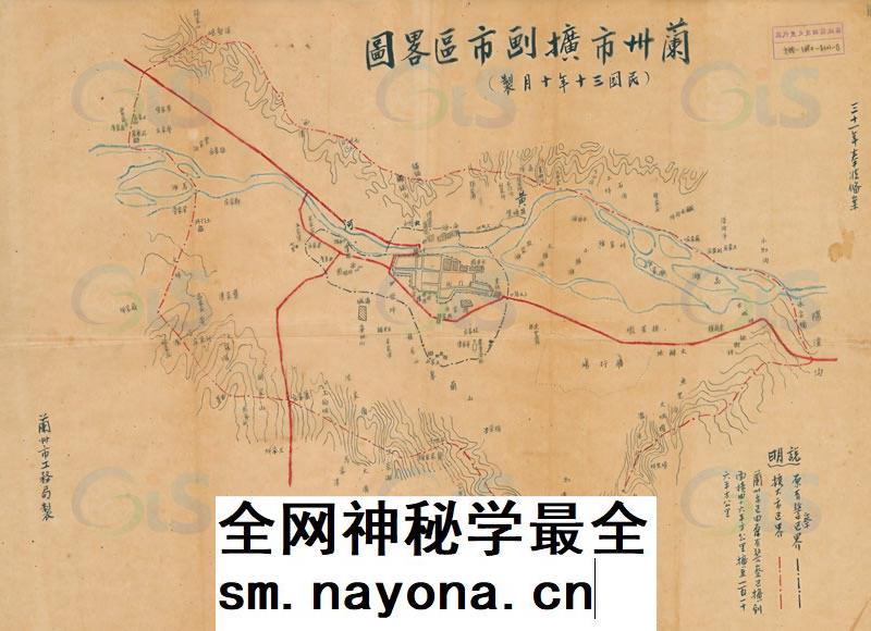 【舆图】1941年兰州市扩划市区略图 民国兰州市城市规划老地图