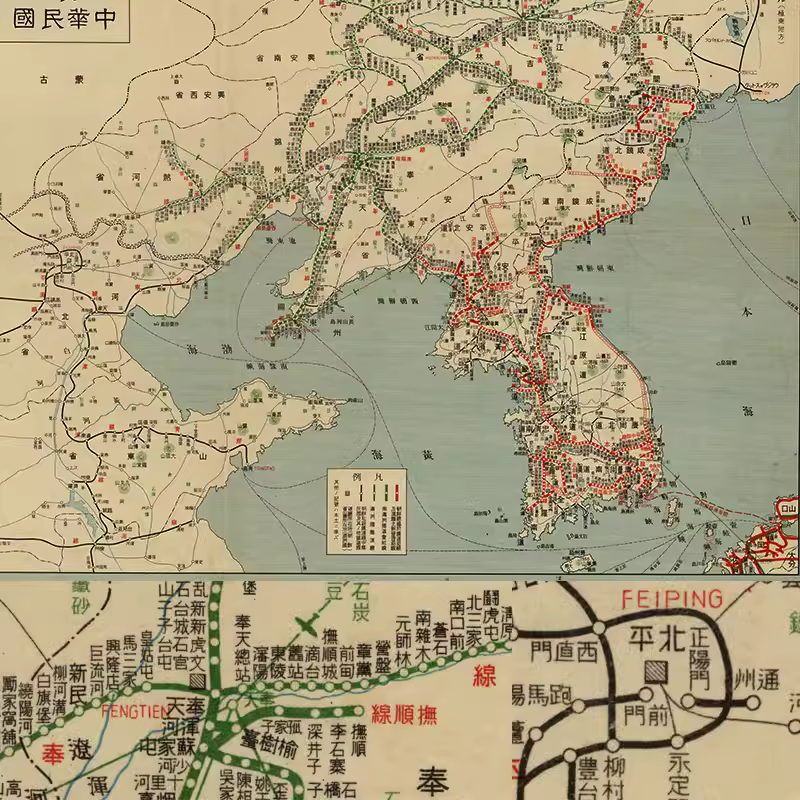 【舆图】1936年战前伪满和朝鲜铁道交通路线明细图（民国25年） 主图