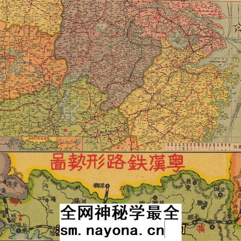 抗战时期长江流域苏浙皖赣豫鄂六省交通路线详细示意图（1938年