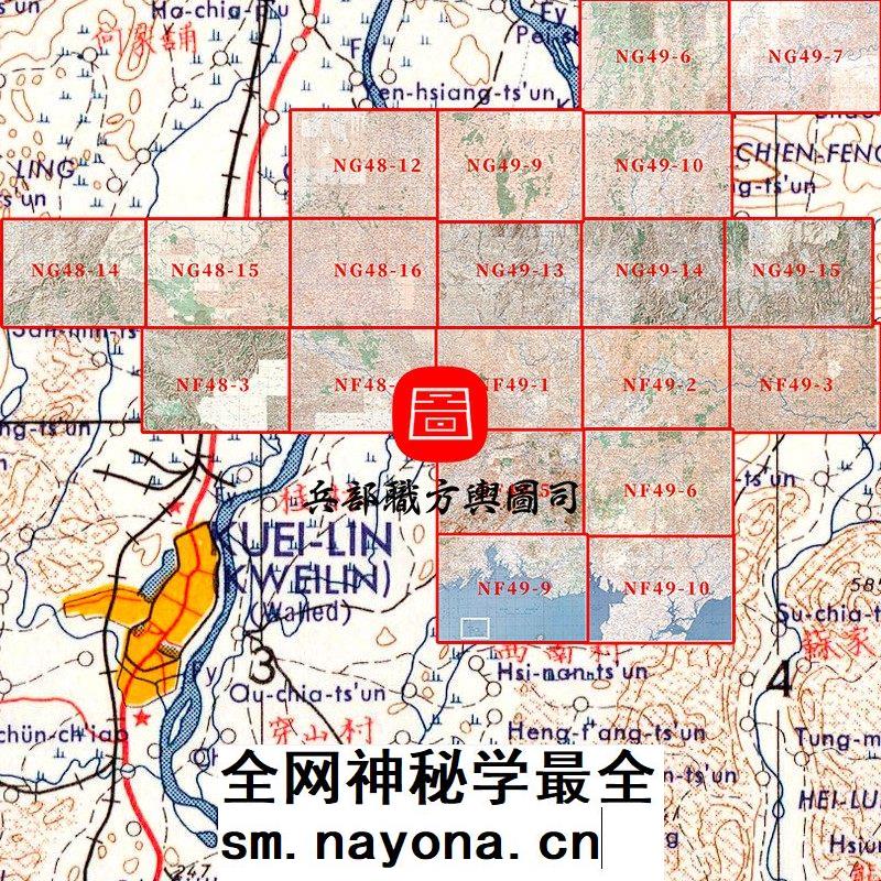 【舆图】美绘广西局部地理地形交通高清图20张(民国古本)