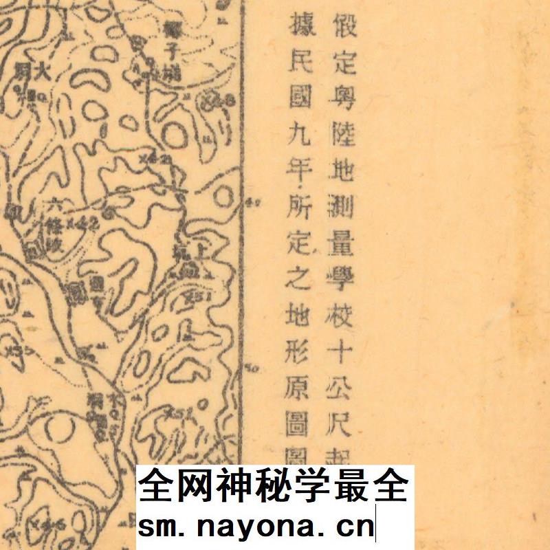 标清694张民国广东省电子版老地图1比5万等高线地形图高清图片jpg