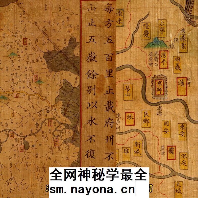 【舆图】高清大明朝舆地图 全国分省册页图17张（嘉靖26年古本