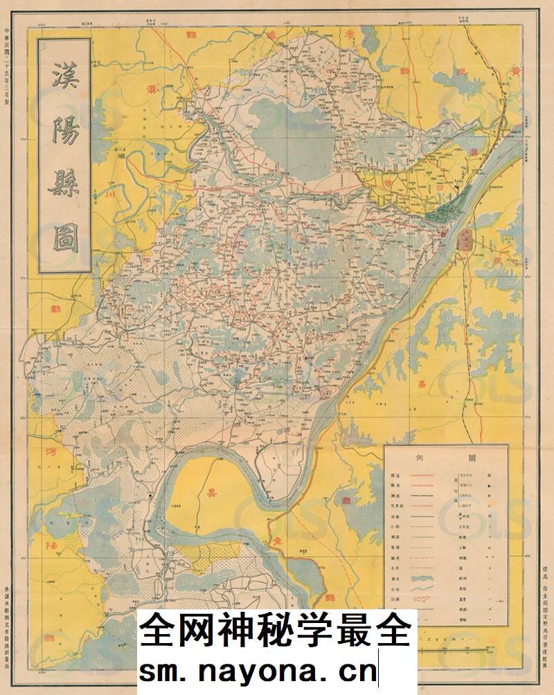 舆图司 1936年 武汉市汉阳县图 晚晴民国老地图 高清图片