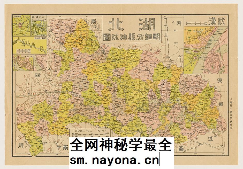 【舆图】民国25-26年 1936-1937年湖北明细分县老地图 电子图片