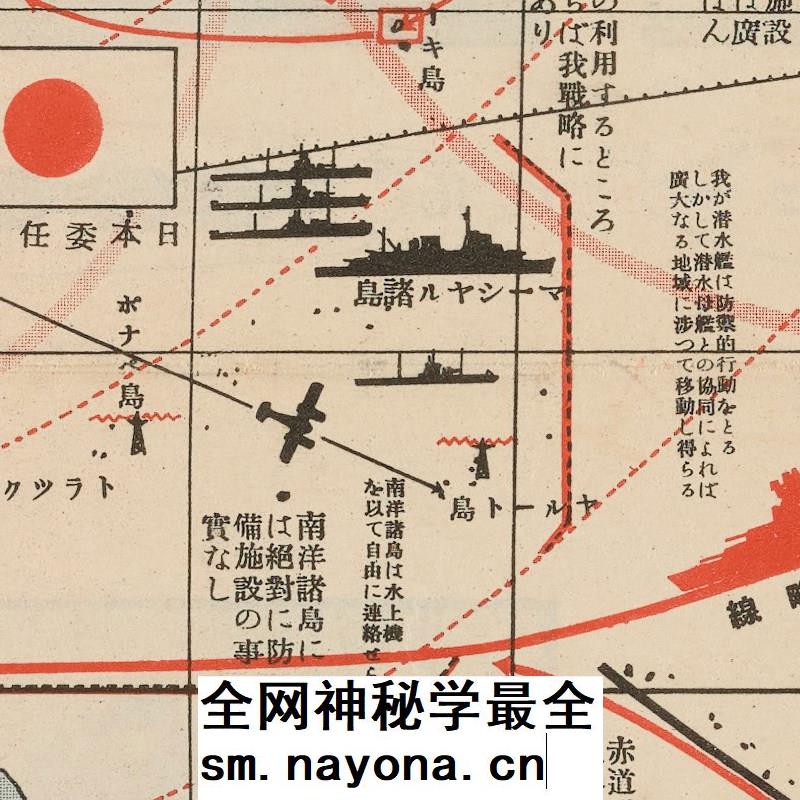 【舆图】1935年二战 日绘太平洋战争攻防战略图纸