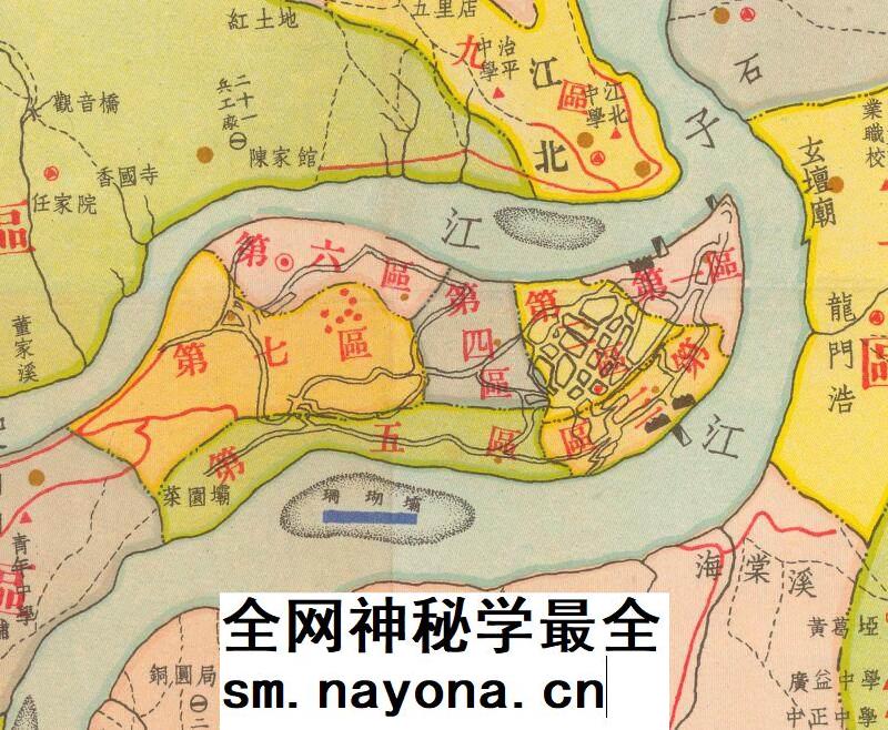 1948年重庆市全图 民国时期重庆市电子版老地图城区街道图