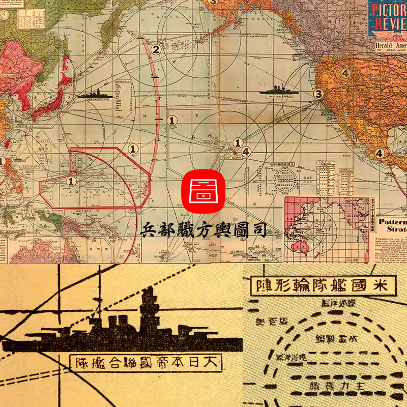 【舆图】JPG二战日本对美夺取西海岸战略计划高清示意图 1943年 主图
