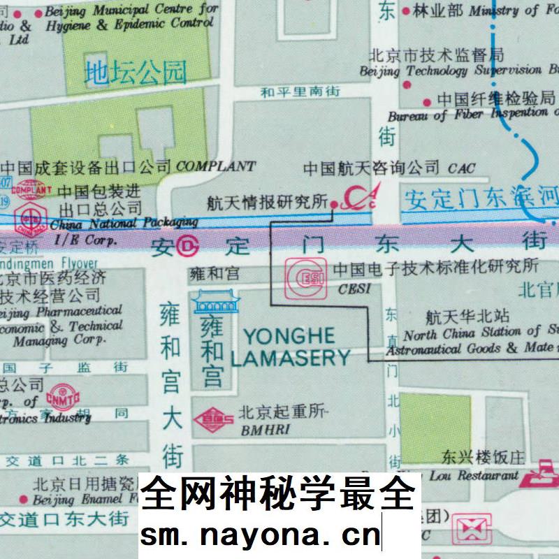 【舆图】1992年北京商务交通图 1张JPG电子图片素材