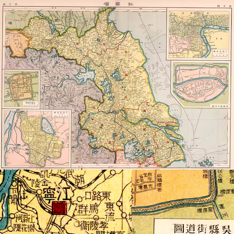 【舆图】1917年民国前期江苏省高清图(民国6年古本)JPG 主图 【舆图】1917年民国前期江苏省高清图(民国6年古本)JPG 主图