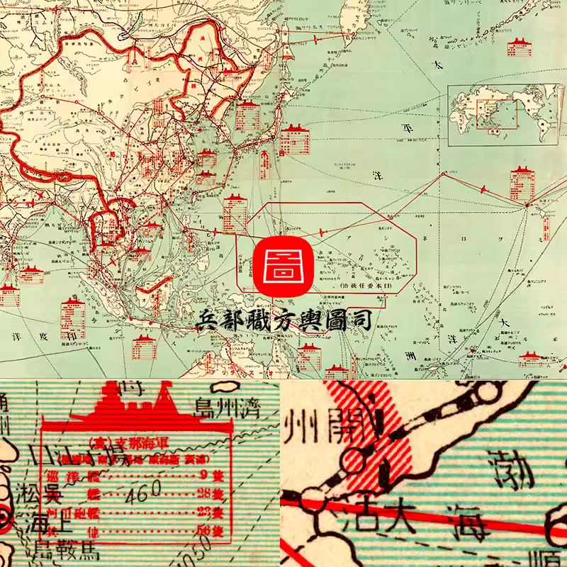 【舆图】JPG卢沟桥事变后列强在华海陆空军力示意图（1938年） 主图