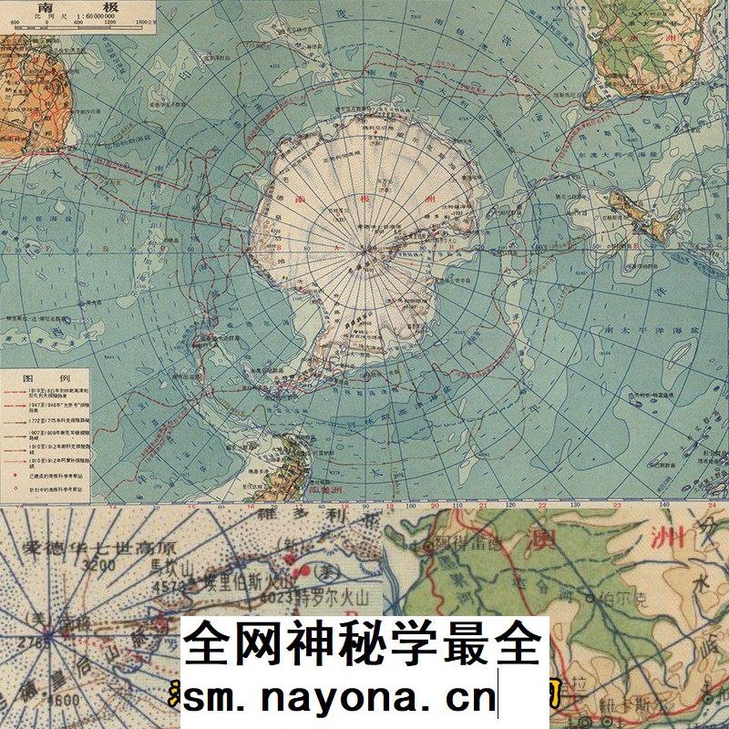 1957年冷战时期世界分国地区图集108张电子版JPG图片地理历史素材