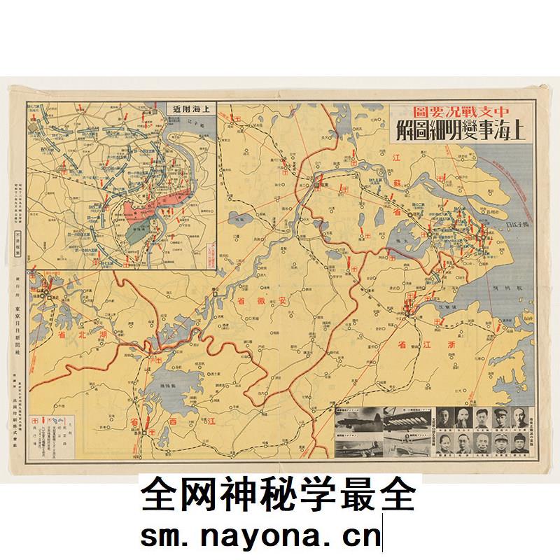 【舆图】1937年上海事变战况要图铁路沿线轰炸形势国军部署明细图