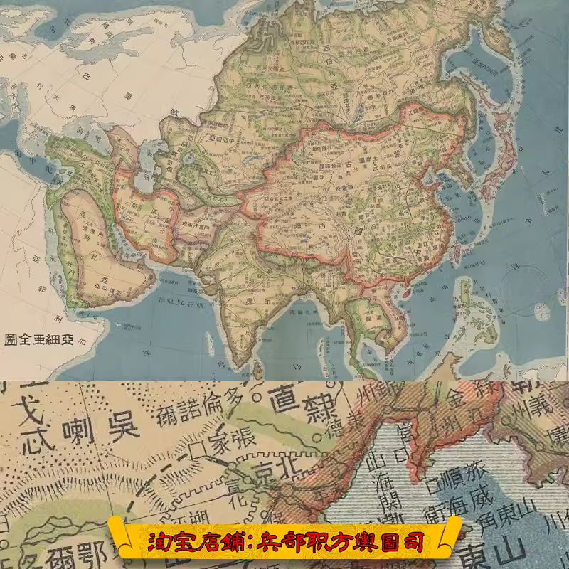 【舆图】1911年日绘中华民国分省简要示意图12张JPG电子图片 主图 【舆图】1911年日绘中华民国分省简要示意图12张JPG电子图片 主图