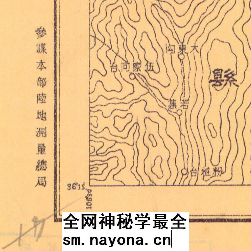 73张 民国20年 1931年山东河北山西甘肃鲁冀晋甘1比30万地形图