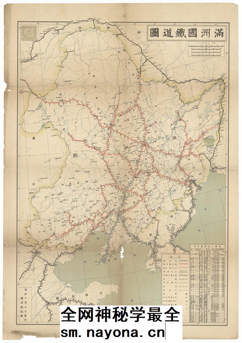 【舆图】1935年伪满洲国铁道图铁道名称及竣工时间（民国24年）