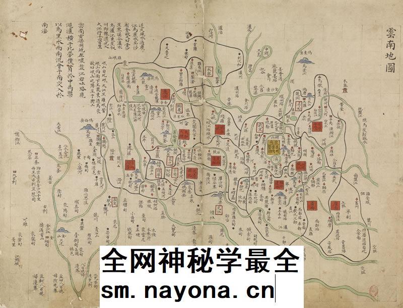 舆图司 1636年 明朝时期云南地图 晚晴民国老地图 高清图片