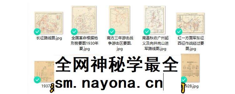 土地革命工农红军组织架构战斗序列表秋收起义长征 电子版示意图