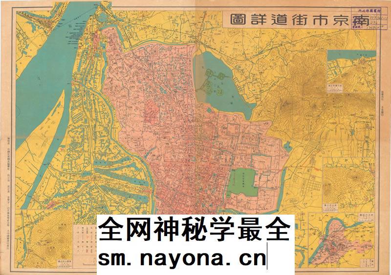 【舆图】1949年南京市街道详图 南京街道老地图 电子图片