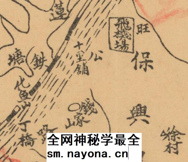 【舆图】民国时期芜湖县全图 芜湖民国老地图 jpg图片