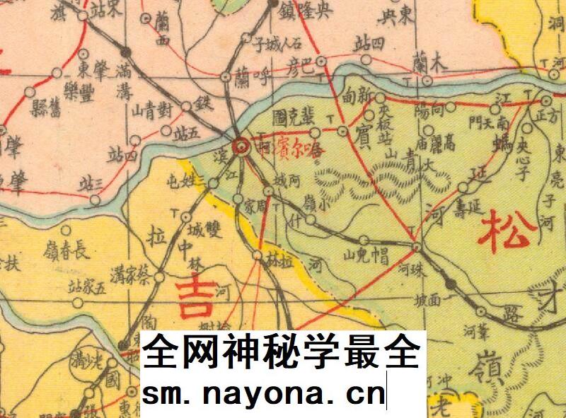 【舆图】1947年东北九省形势图省界铁公路河川聚落盟旗矿产图